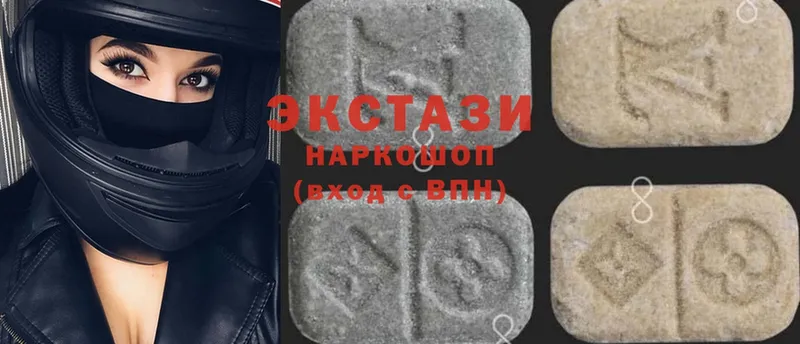 ЭКСТАЗИ 280 MDMA  хочу   hydra ссылка  Ахтубинск 