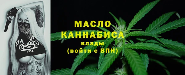 MDMA Premium VHQ Волосово