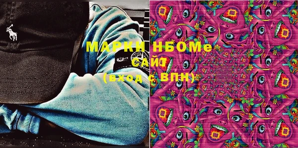 марки lsd Бугульма