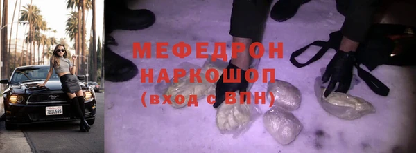 MDMA Premium VHQ Волосово