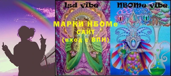 марки lsd Бугульма