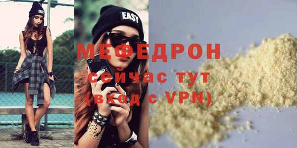 MDMA Premium VHQ Волосово