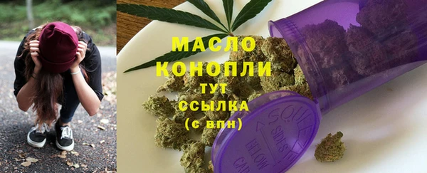 MDMA Premium VHQ Волосово